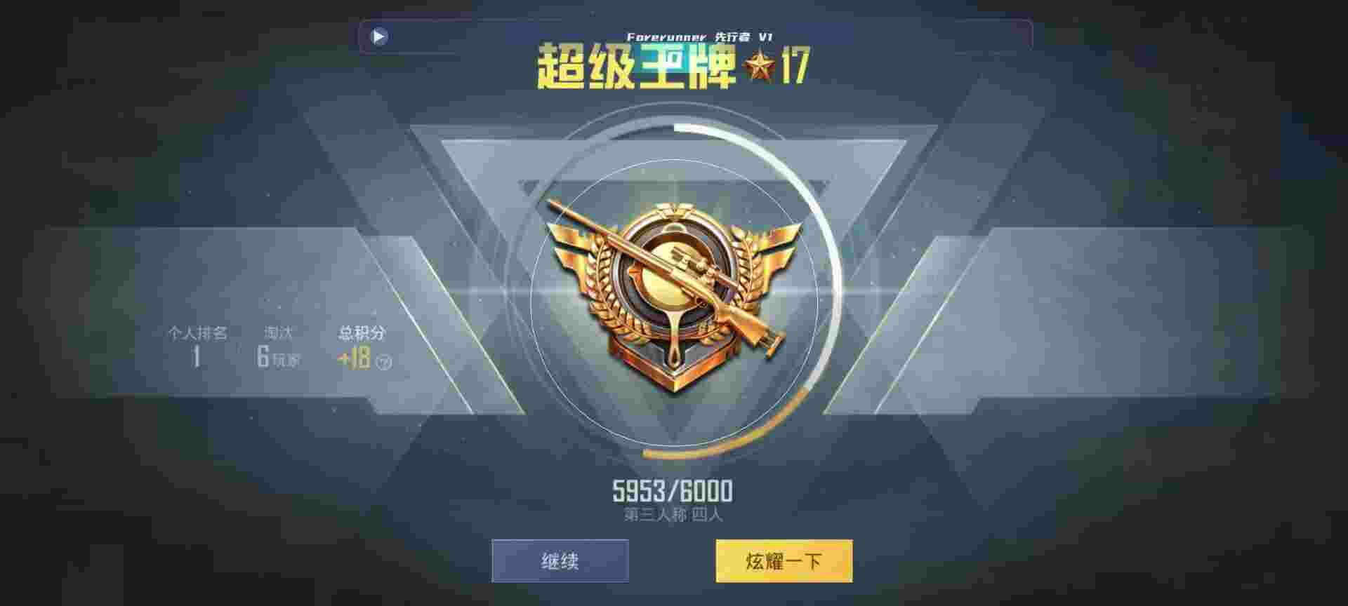 和平精英鸡腿辅助自瞄 - 第五人格卡片开卡时间辅助预览图